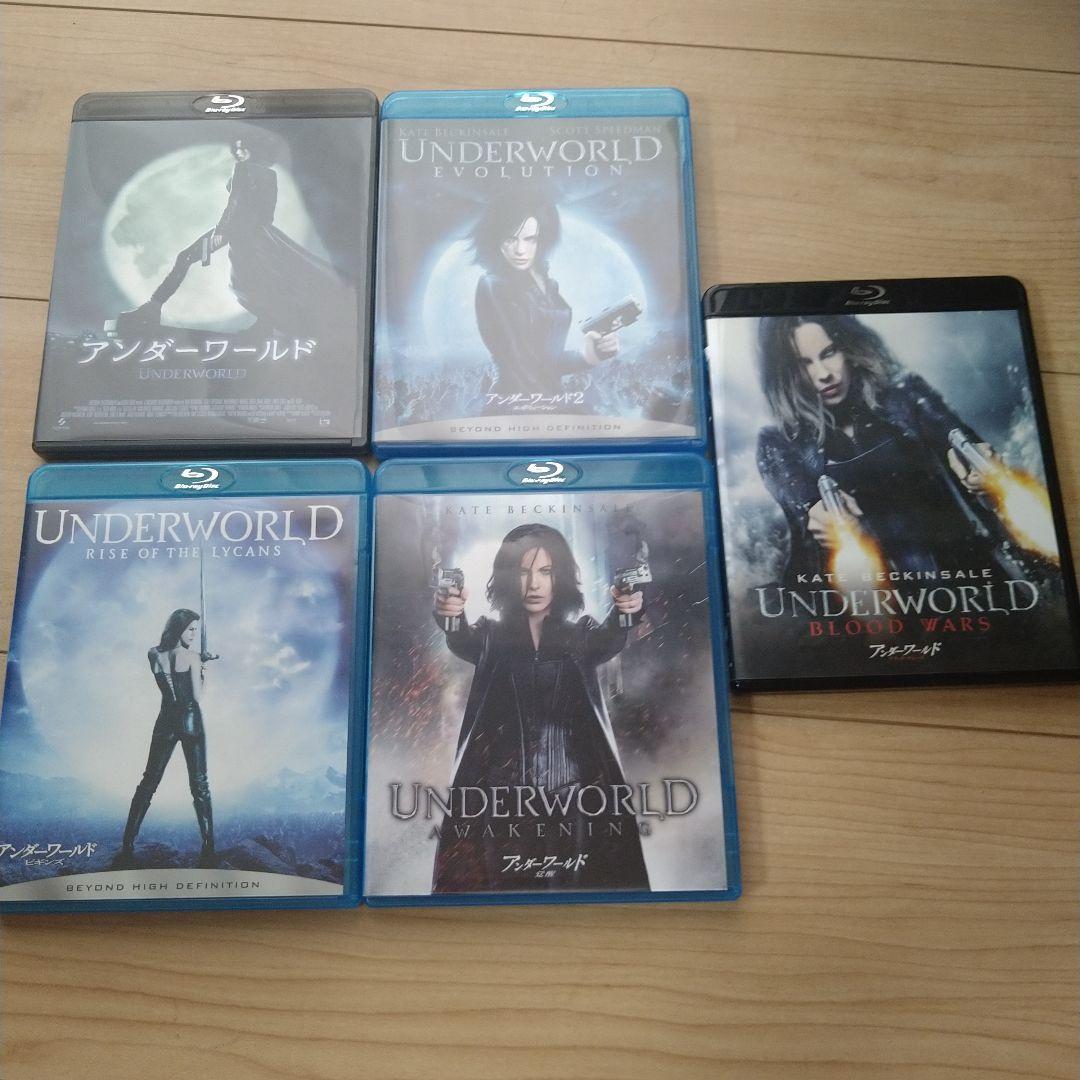 アンダーワールド　５作品blu-ray