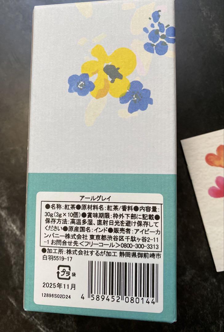 チョコレート、焼菓子＆アフタヌーンティー 紅茶セット♡