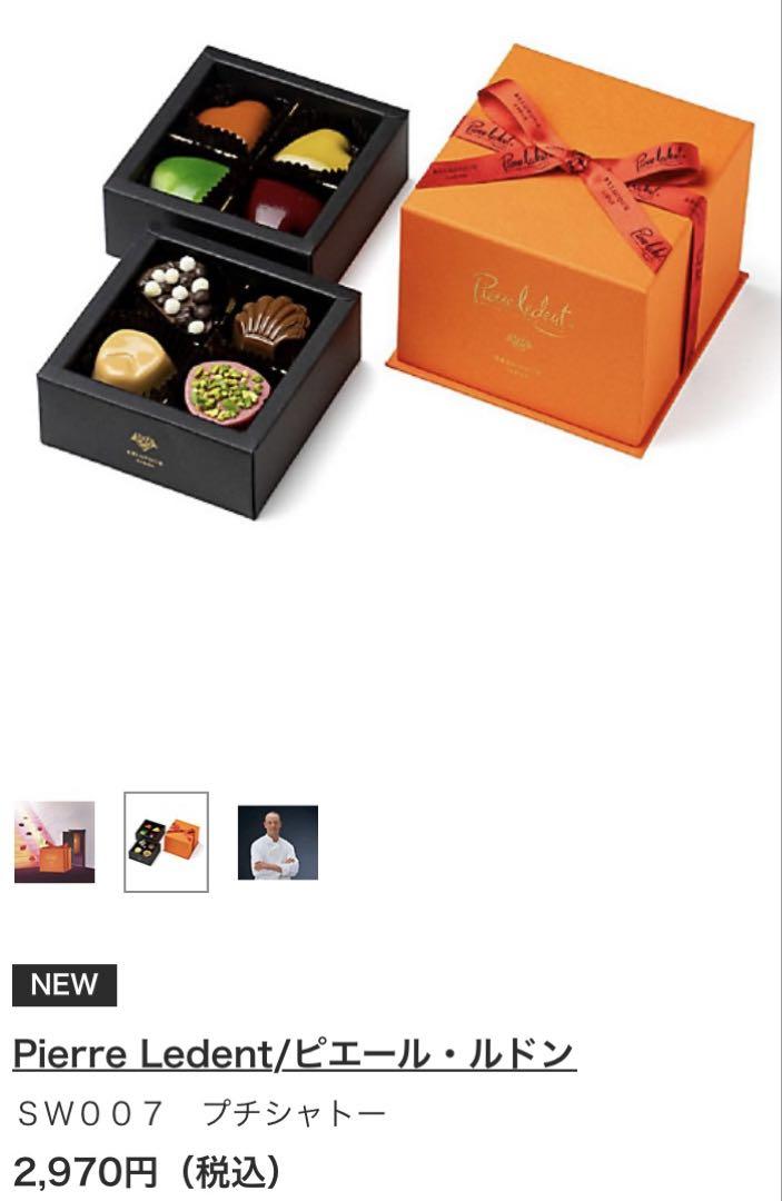 チョコレート、焼菓子＆アフタヌーンティー 紅茶セット♡