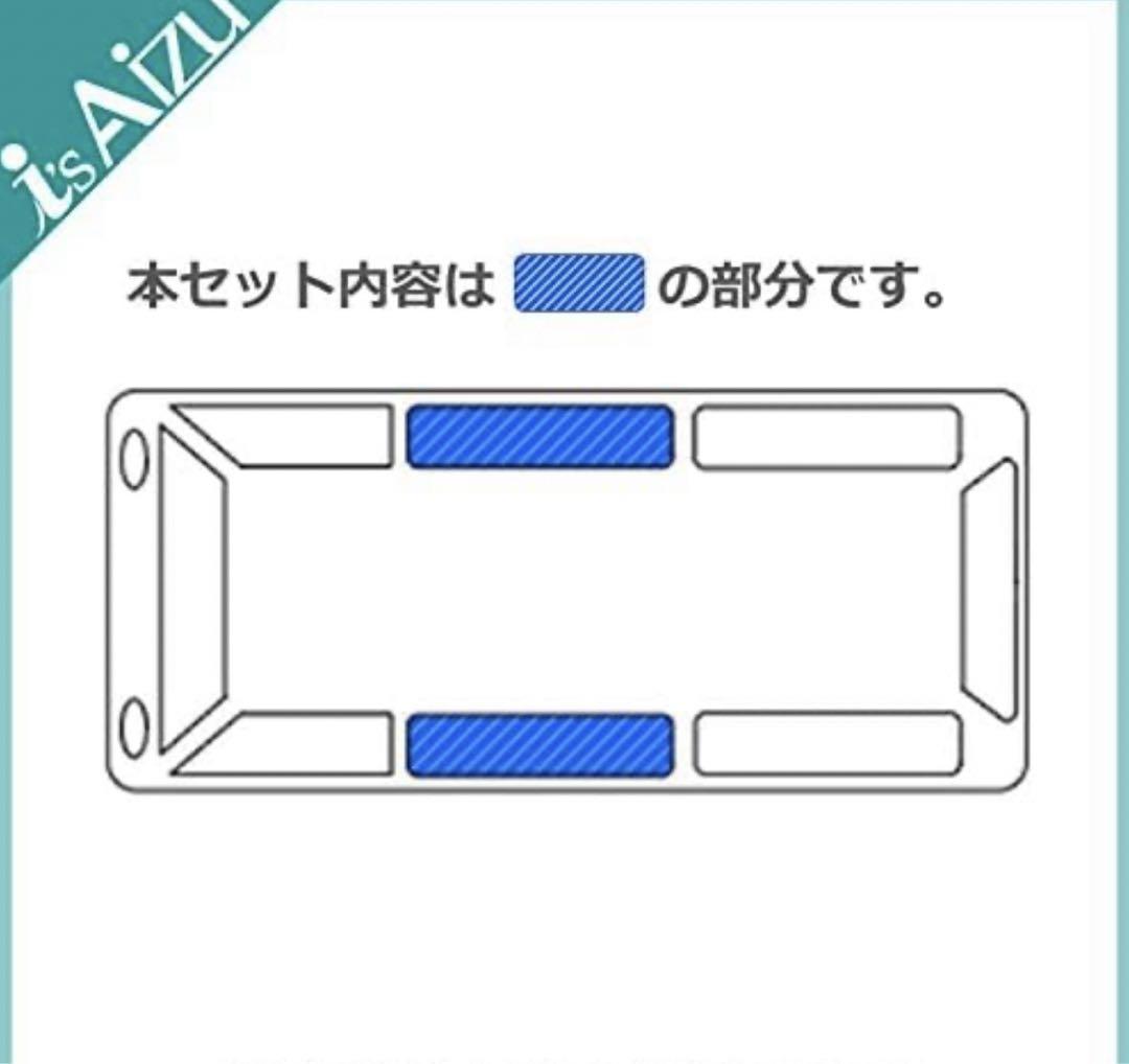 アイズ デリカD5[H19〜H31]用 網戸 ウィンドーバグネット 2枚セット