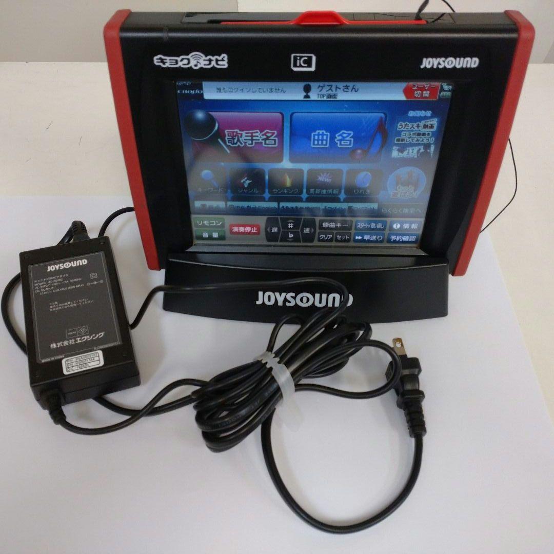 まで値下げ中⭐︎超美品 ジョイサウンド キョクナビ JR-300 BK 充電器