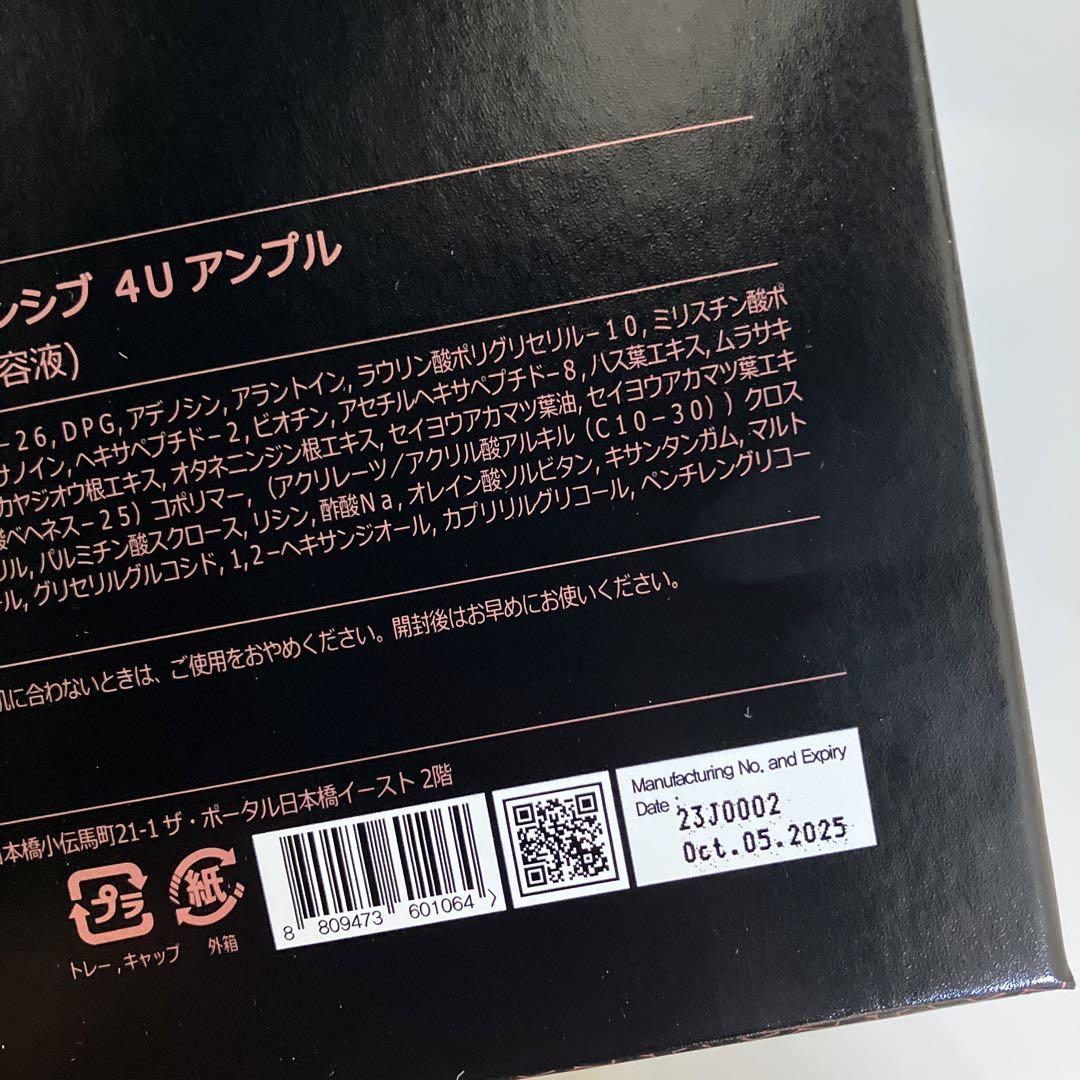 ルビーセル 4Uセラム 2箱(36本) 箱あり ルビーセル 掲載☆正規代理店 ルビーセル 4Uセラム 2箱(36本) 箱あり ルビーセル 掲載☆正規代理店