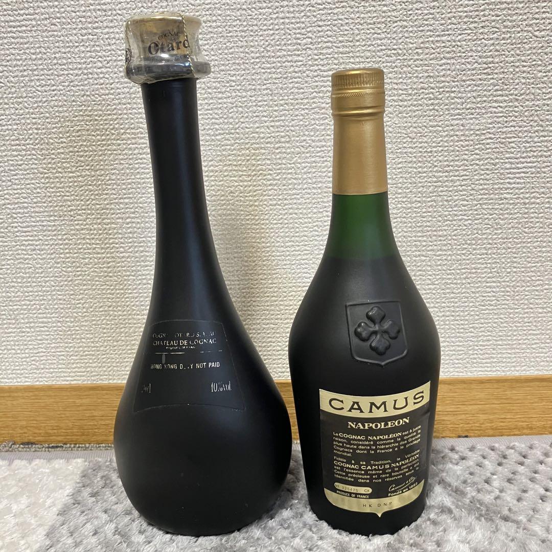Otard　オタールXO   カミュ ナポレオン フロスティボトル　※まとめ売り