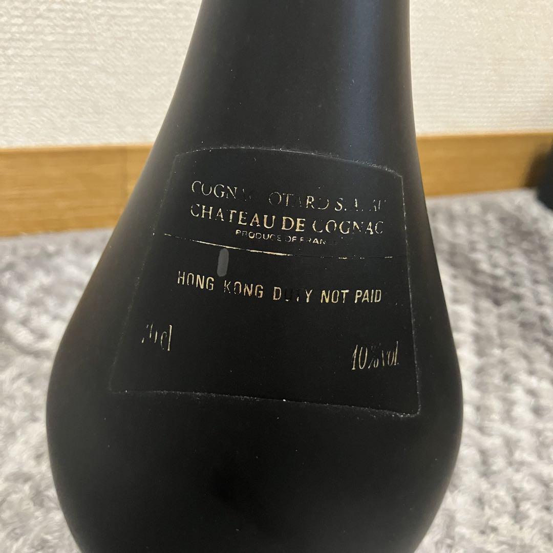 Otard　オタールXO   カミュ ナポレオン フロスティボトル　※まとめ売り