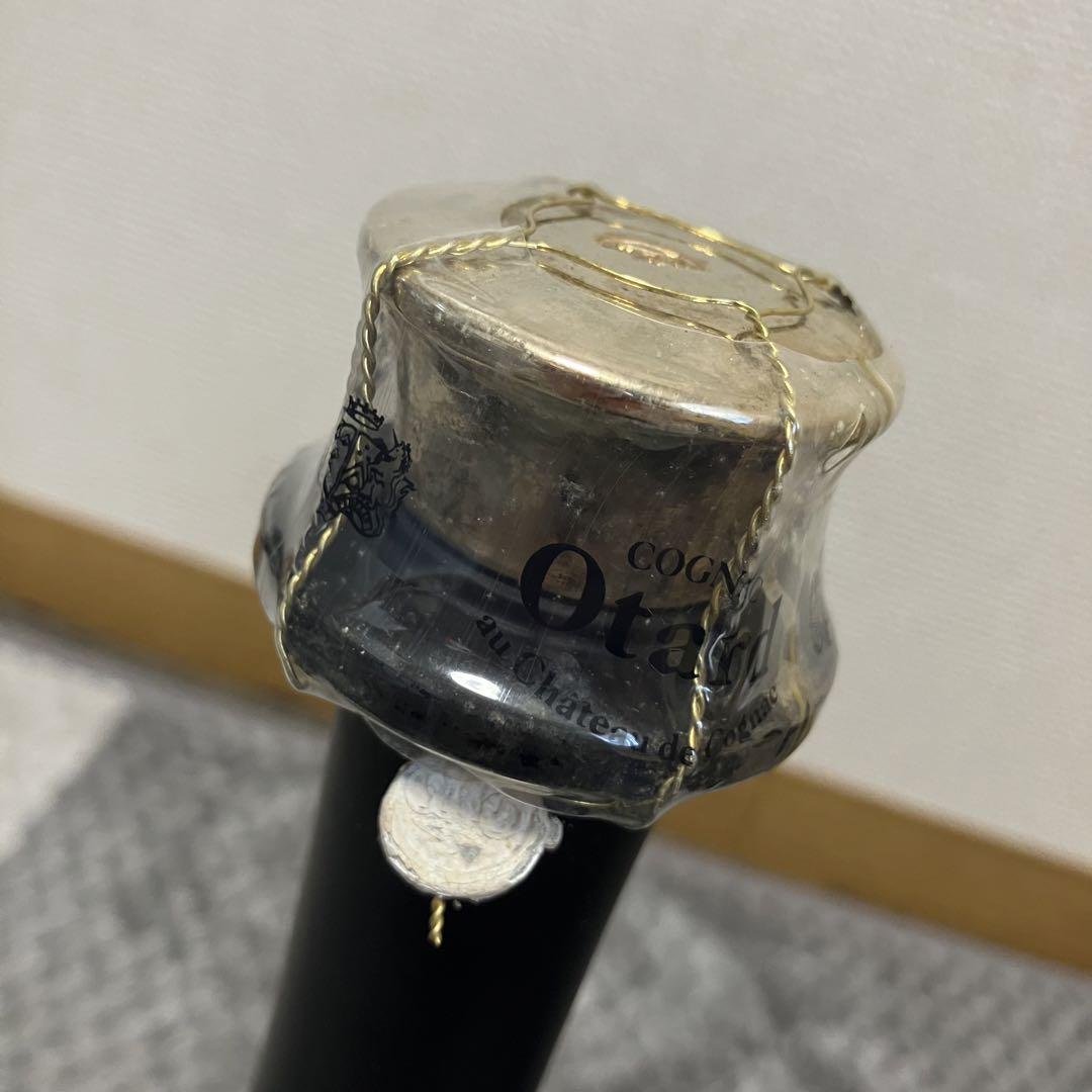 Otard　オタールXO   カミュ ナポレオン フロスティボトル　※まとめ売り