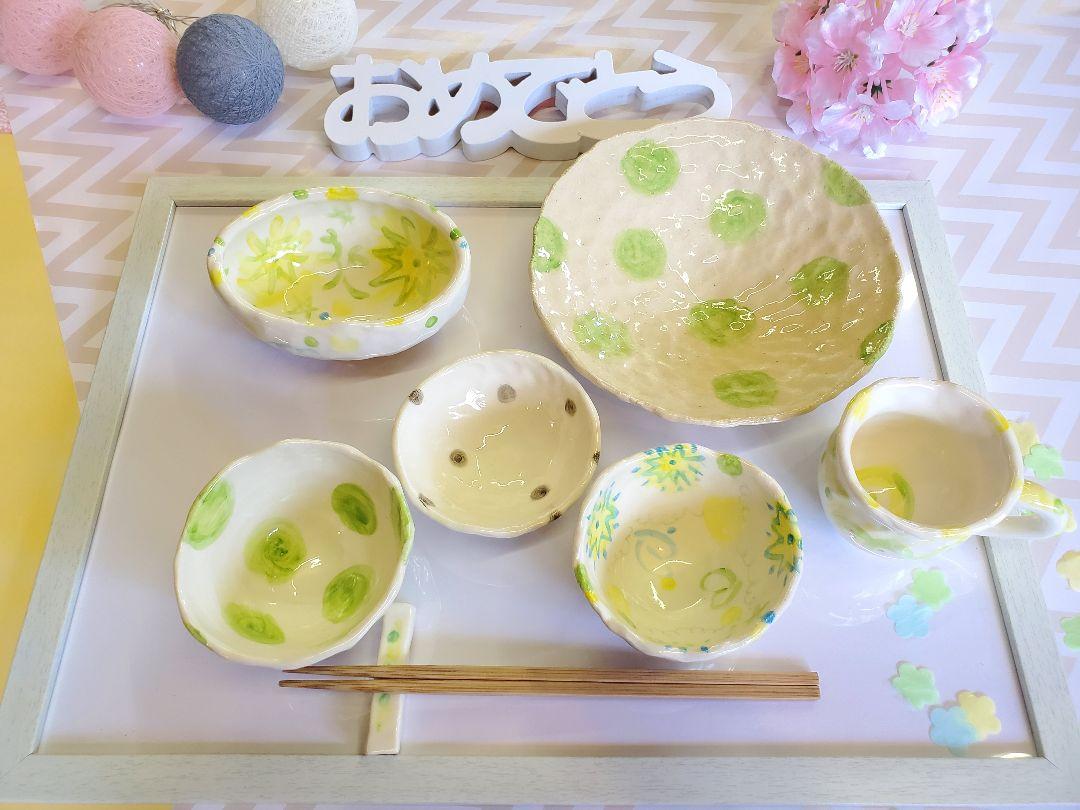 手びねり【お食い初め食器フルセット】新品　ギフト