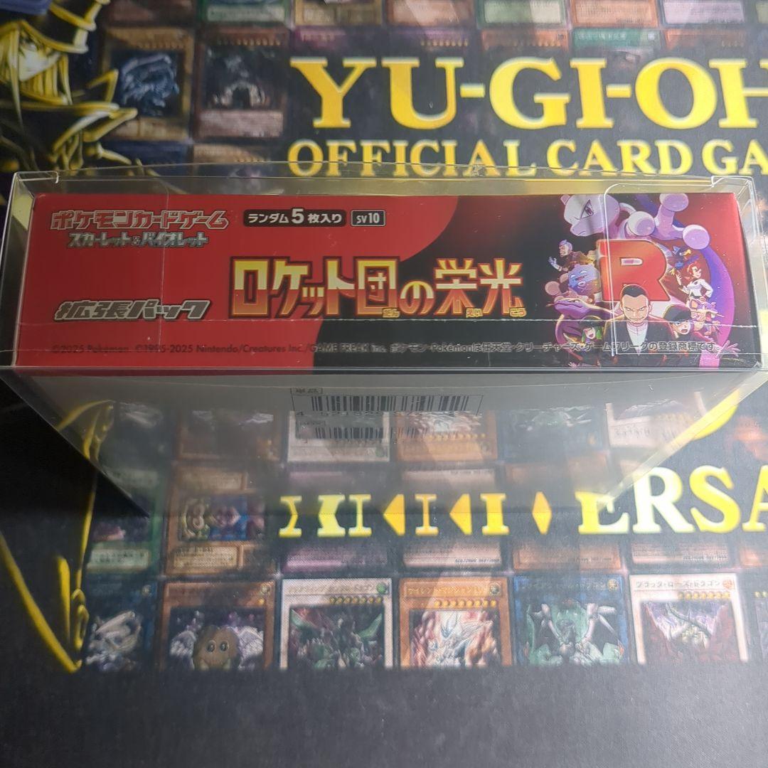 【BOXケース付】ロケット団の栄光　ポケモンカード　新品未開封　シュリンク付き