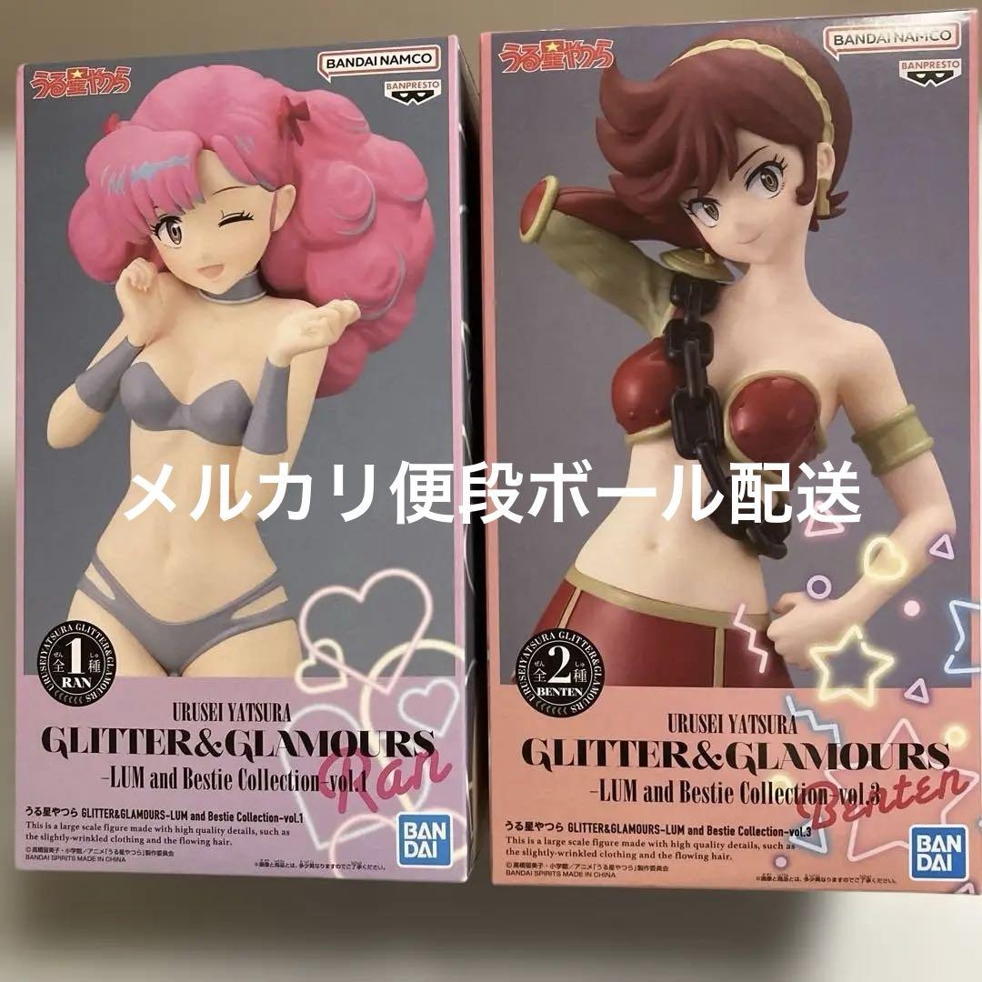 GLITTER&GLAMOURS　フィギュア　セット うる星やつら GLITTER&GLAMOURS フィギュアセット ラン&弁天