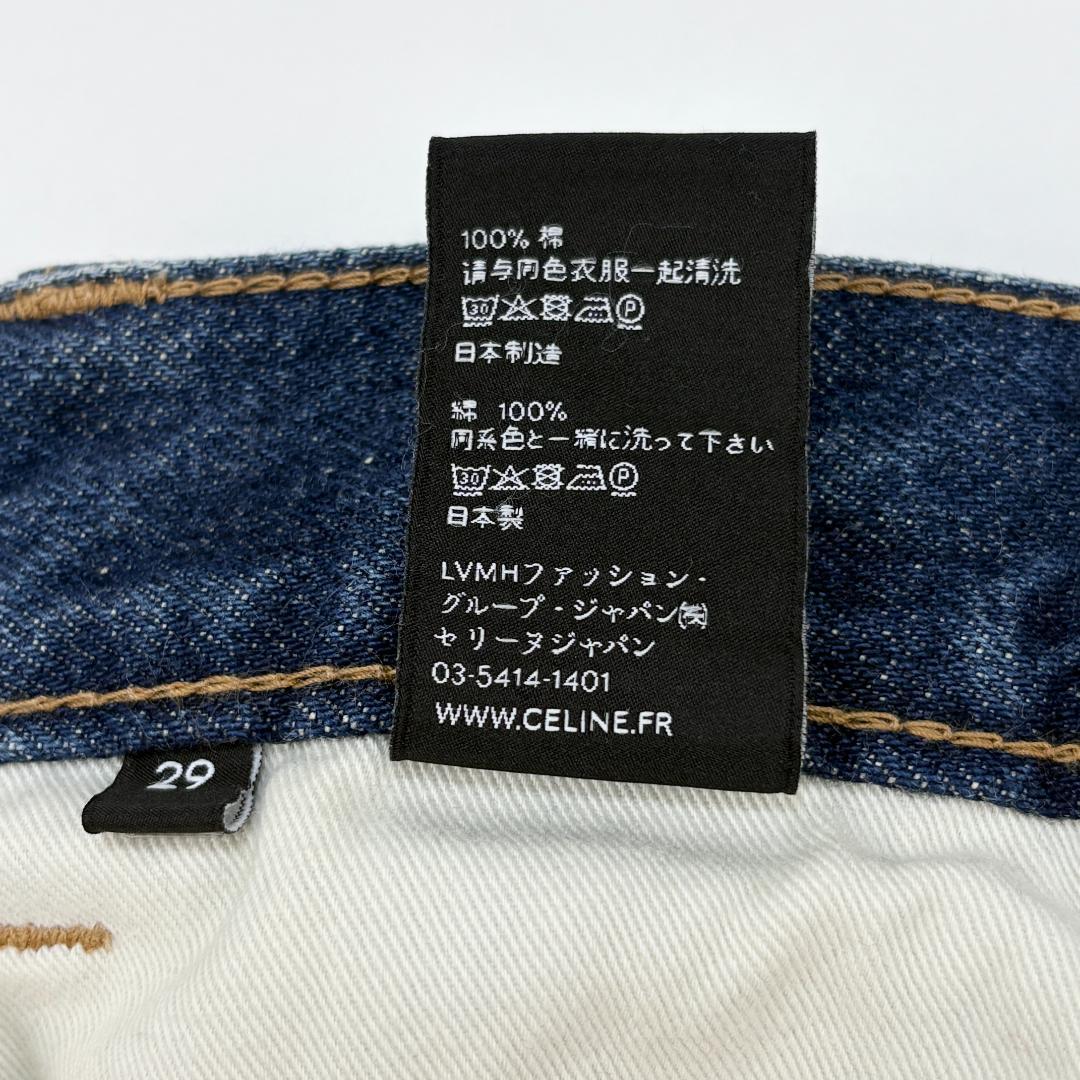 極美品 CELINE キュロット / パーフェクトユニオンウォッシュ デニム