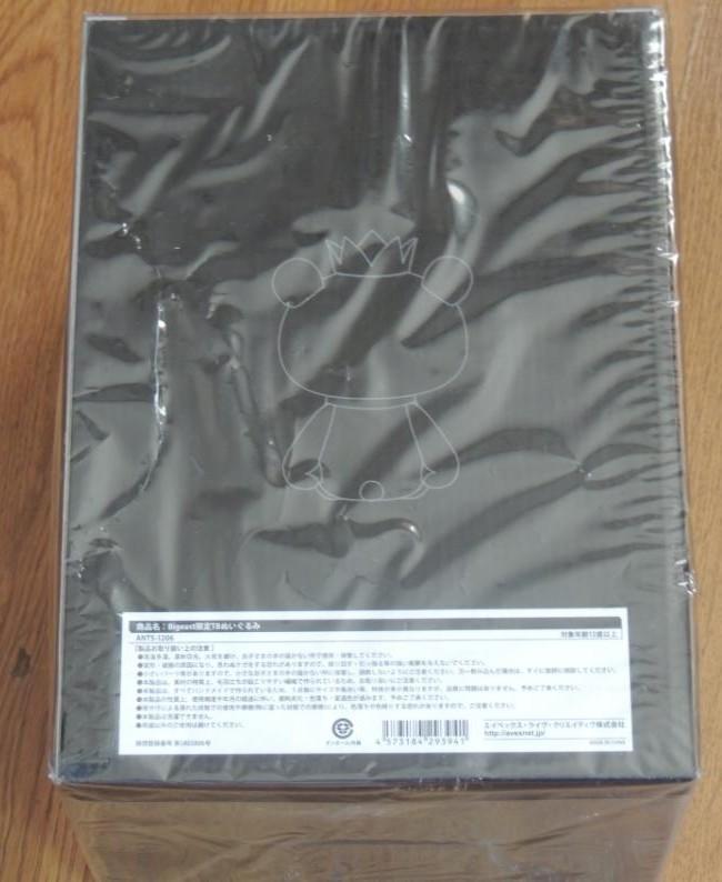 大人気国産 東方神起 ぬいぐるみ 大 RxDA6-m42306957554 TB 最新作得価