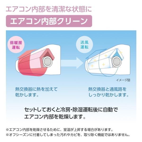 工事費込み☆日立 白くまくん 2019年 6畳 取外し廃棄含む神奈川