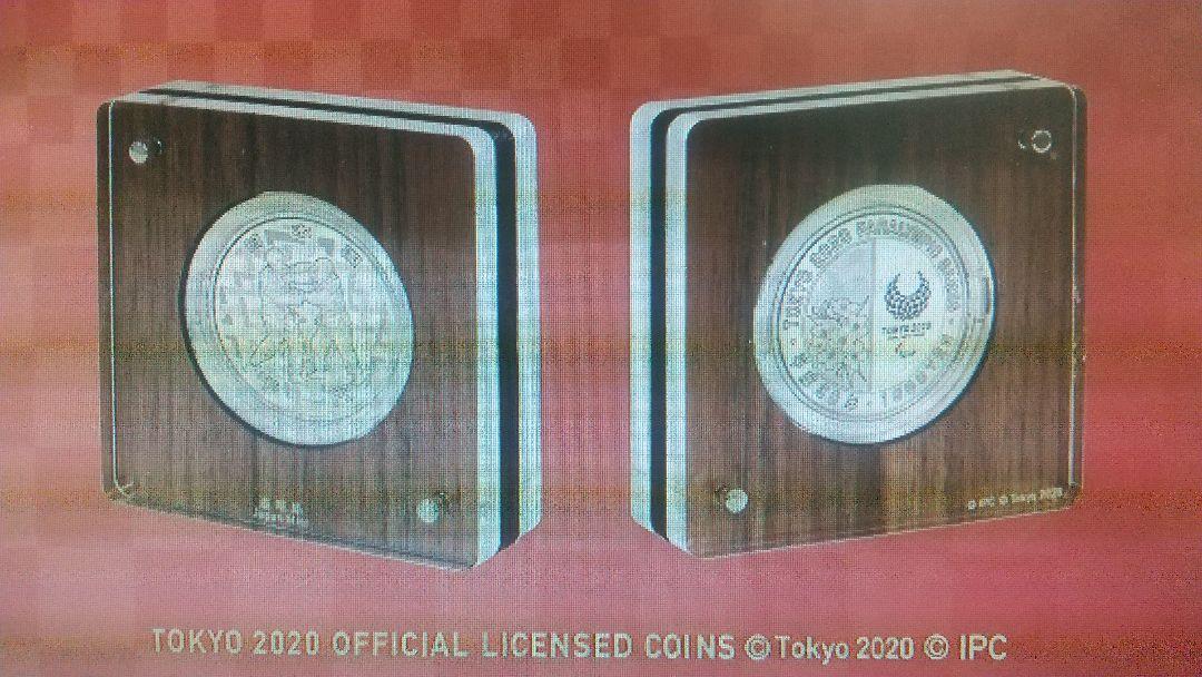 人気人気SALE 東京2020 柔道 パラリンピック競技大会記念千円銀貨幣プルーフ貨幣セット SCw3p-m42307347811 在庫あ新作