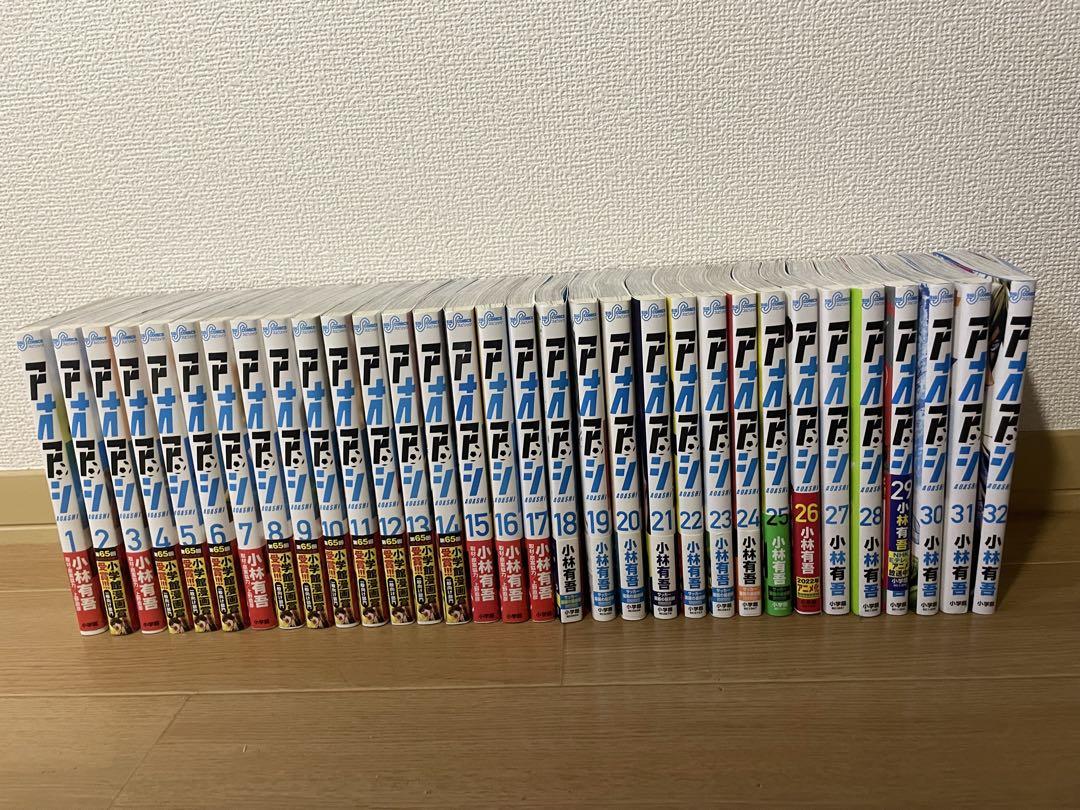 アオアシ 1-32巻 - メルカリ