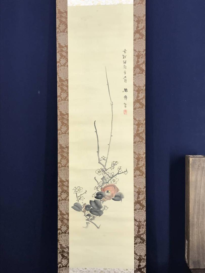 レビュー高評価商品 真作】幸野楳嶺/梅椿図/早春/花図/掛軸/名家伝来/AD-747 絵画