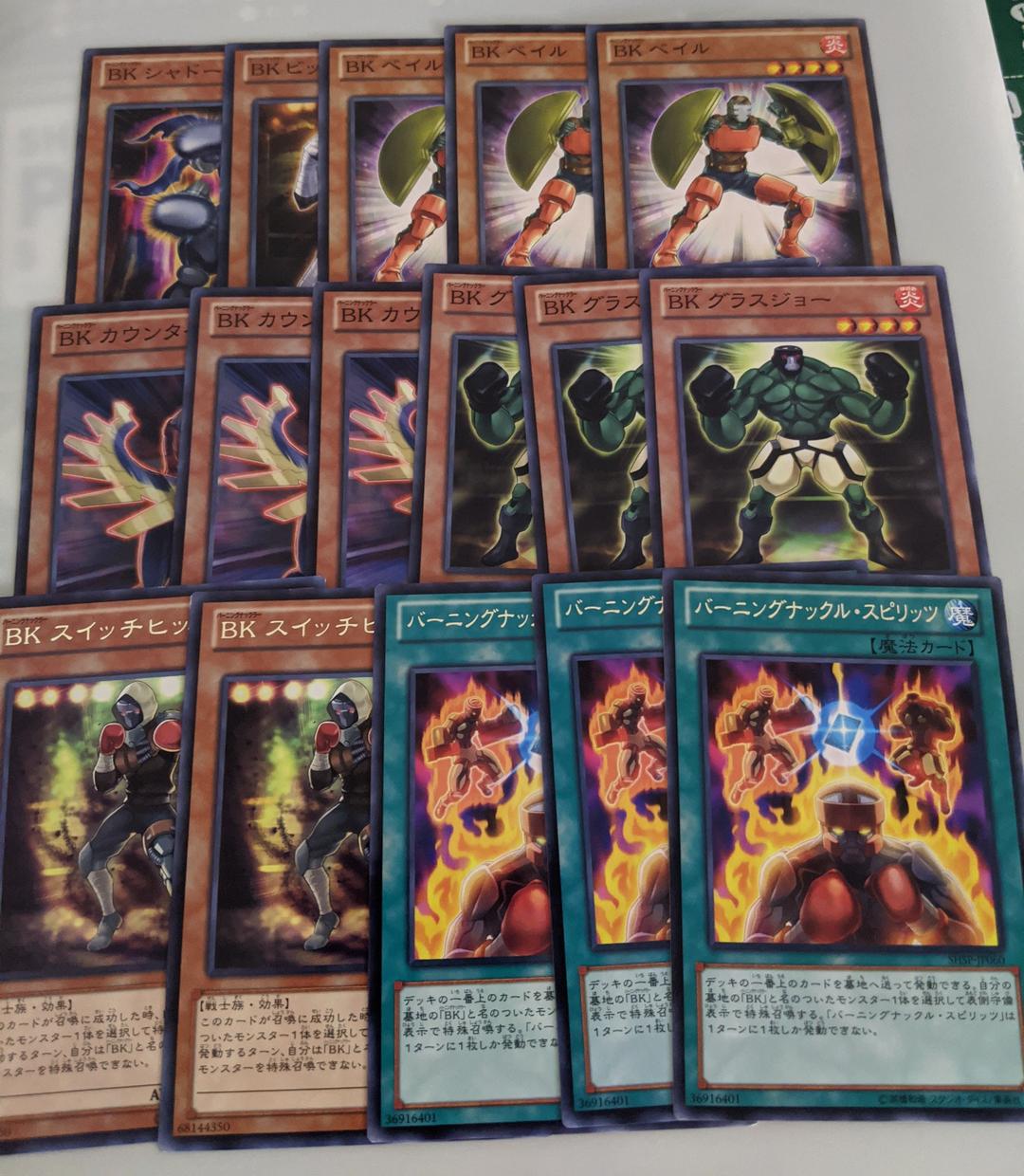 メルカリ 遊戯王 Bk バーニングナックラー デッキパーツ 16枚 666 中古や未使用のフリマ メルカリ 遊戯王 Bk バーニングナックラー デッキパーツ 16枚 666 中古や未使用のフリマ