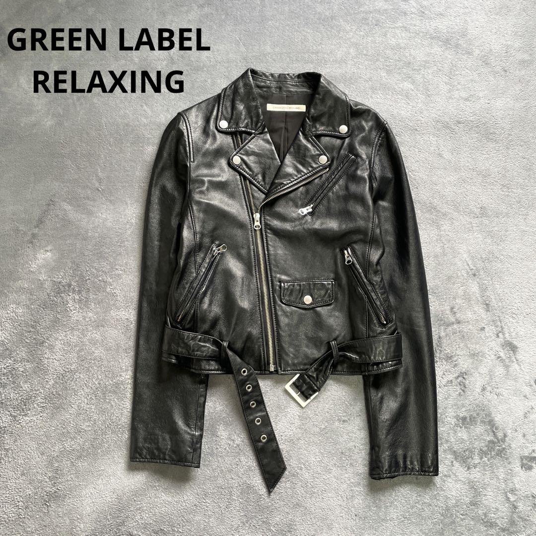 green label relaxing ラムレザー ジャケット　M green label relaxing ラムレザー ジャケット M