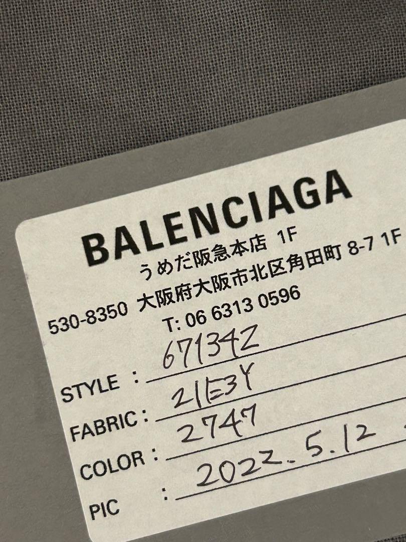 mini☆BALENCIAGA☆BISTROビストロバスケットかごバッグ