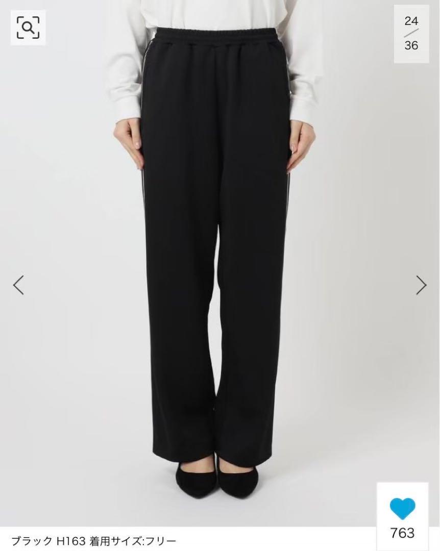 新品タグ付き❤️完売品❤️ジャーナルスタンダードレリューム ライントラックパンツ 黒