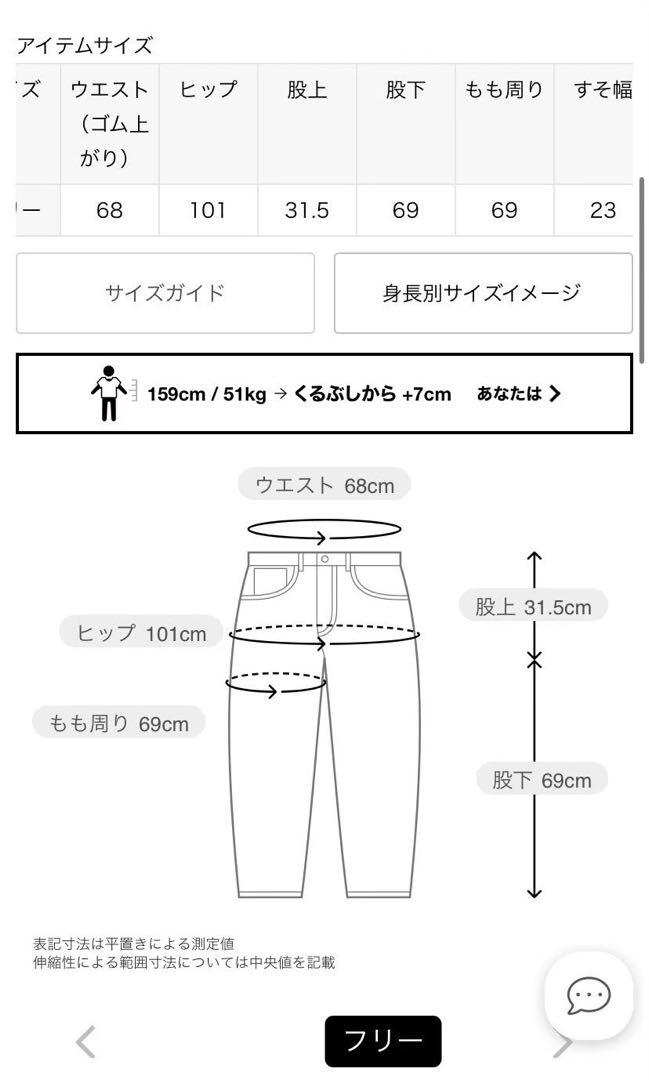 新品タグ付き❤️完売品❤️ジャーナルスタンダードレリューム ライントラックパンツ 黒