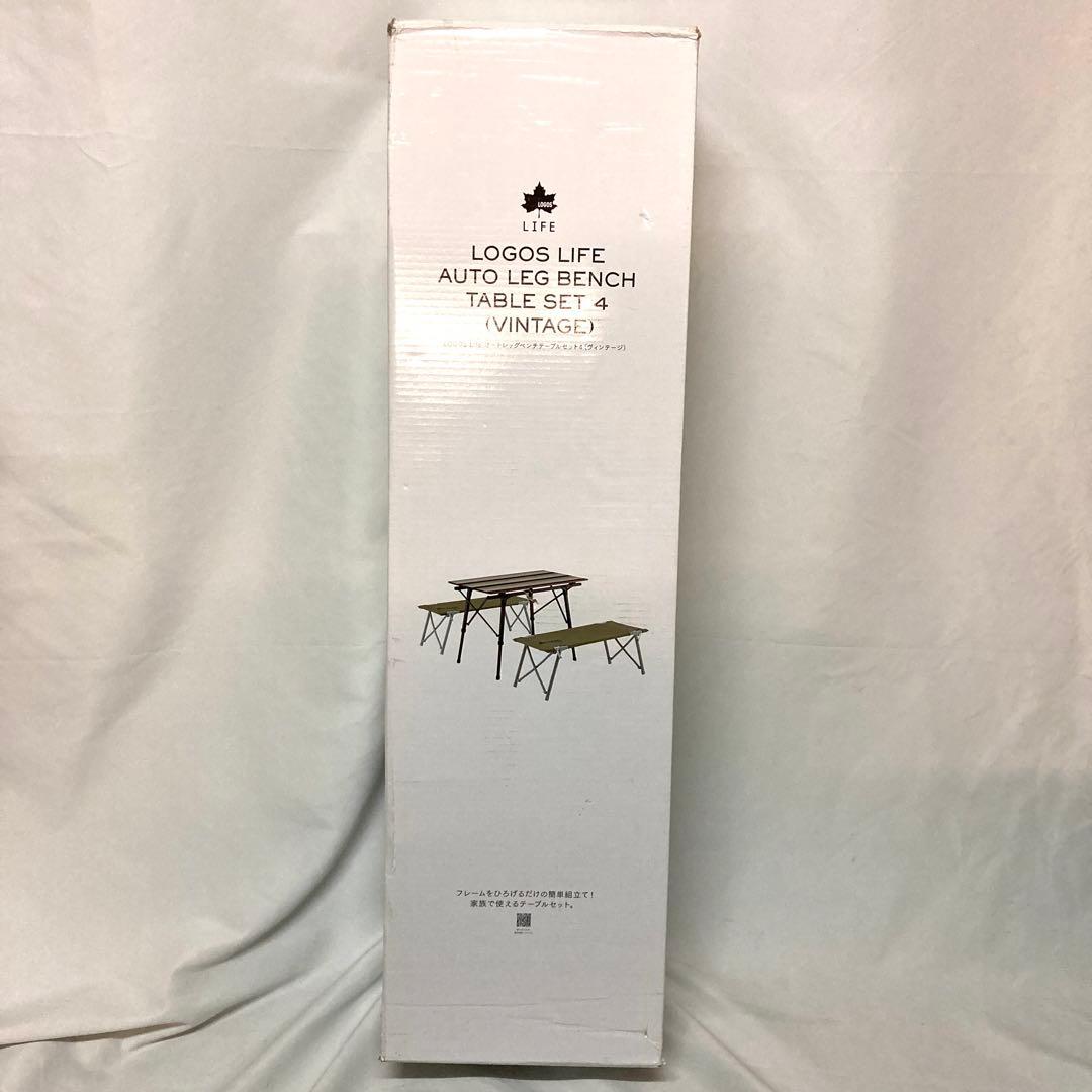 超人気新品 ロゴス 【新品】 LOGOS 4 ベンチテーブルセット オート