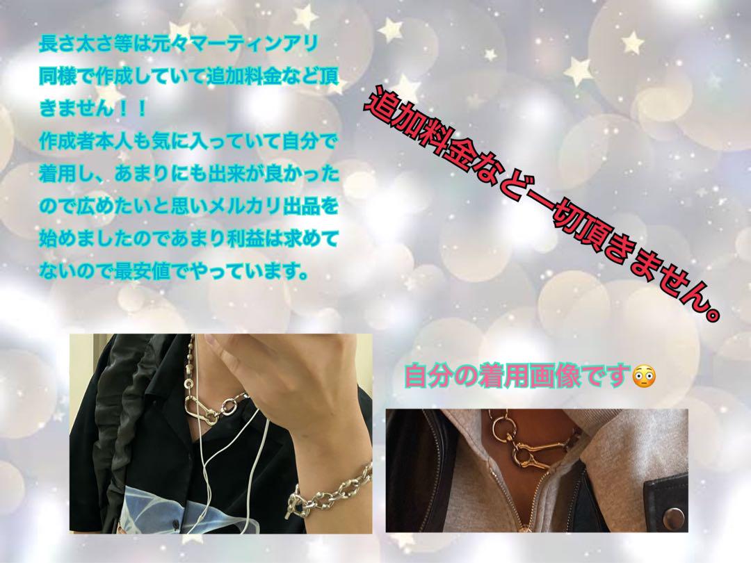 マーティンアリ風ボールチェーンネックレス(Grancy) チョーカー　グランシー マーティンアリ風ボールチェーンネックレス(Grancy) チョーカー