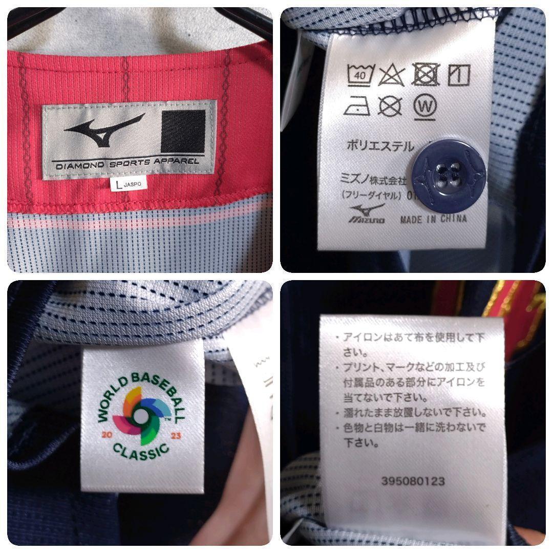 佐々木朗希★極美品 2023 WBC ビジター ユニホーム 刺繍 L 未使用