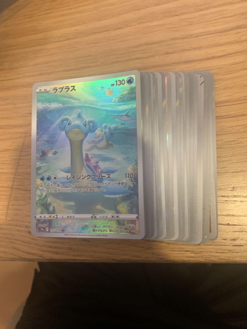 ポケモンカード ar 28枚セット！！早い者勝ち！！！ - メルカリ