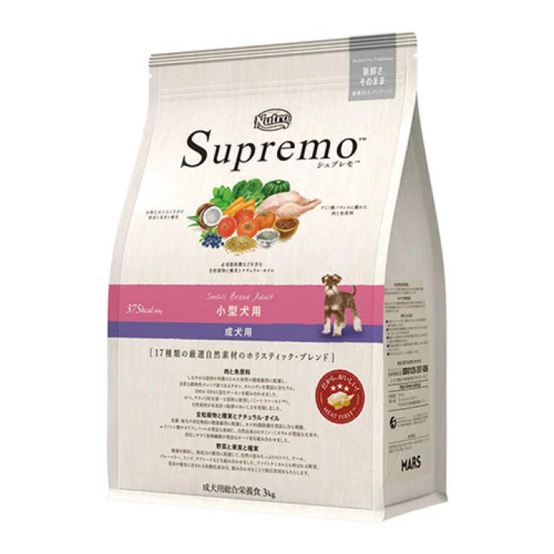 シュプレモ 小型犬 成犬用3kg×2