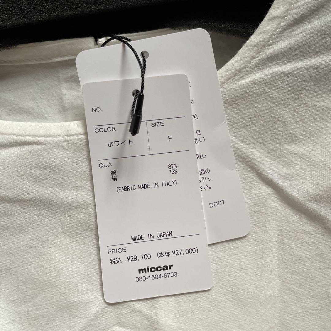 新品 miccar NO.20シルクコットンパラシュートブラウス - メルカリ