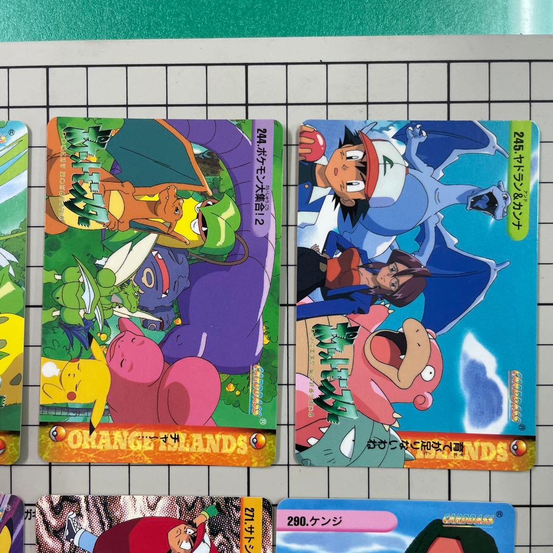 ポケットモンスター　カードダスアニメコレクション オレンジ諸島編8枚セット