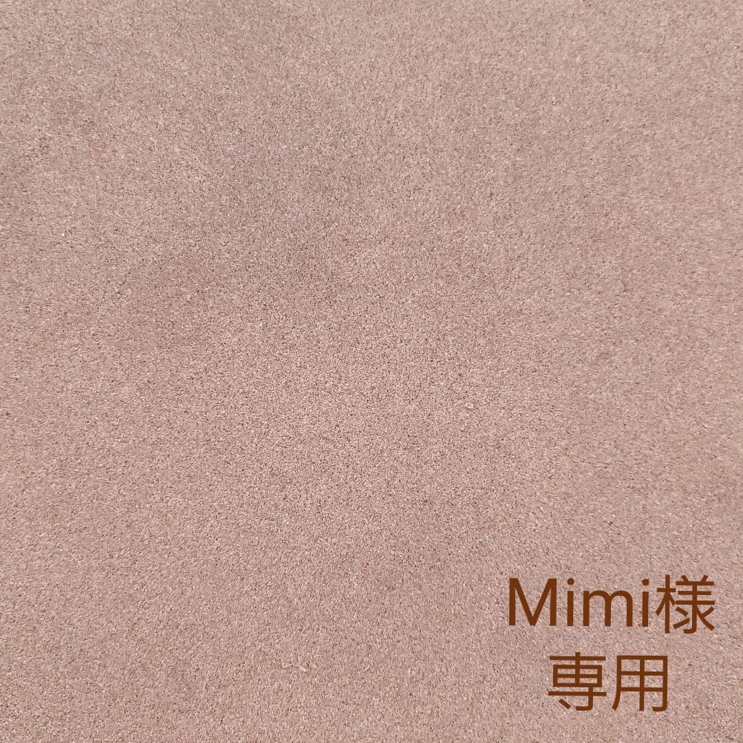 Mimi様 専用 - muzikal.fr Mimi様 専用 - muzikal.fr