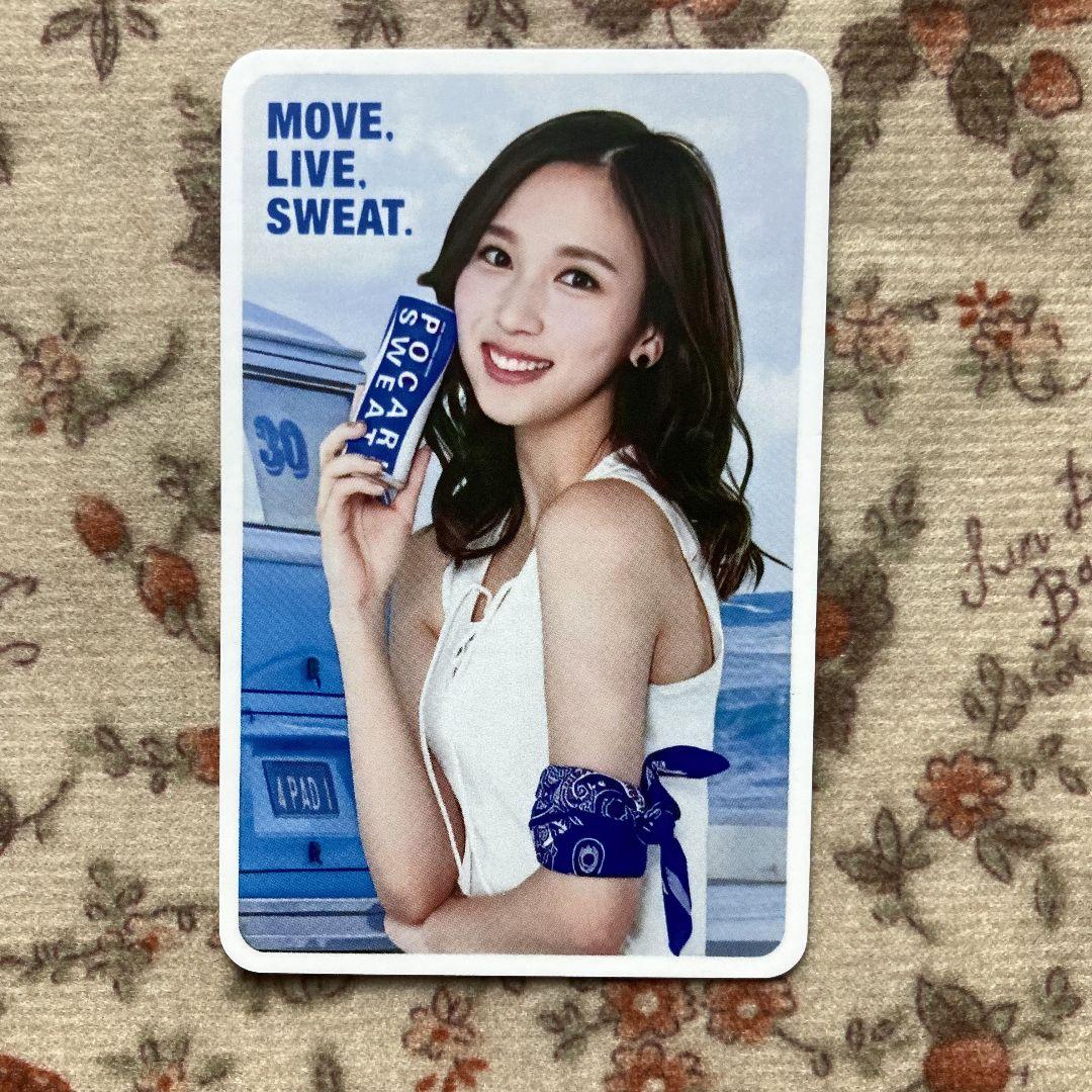 TWICE ポカリ Pocari Sweat 限定 ミナ 30th トレカ