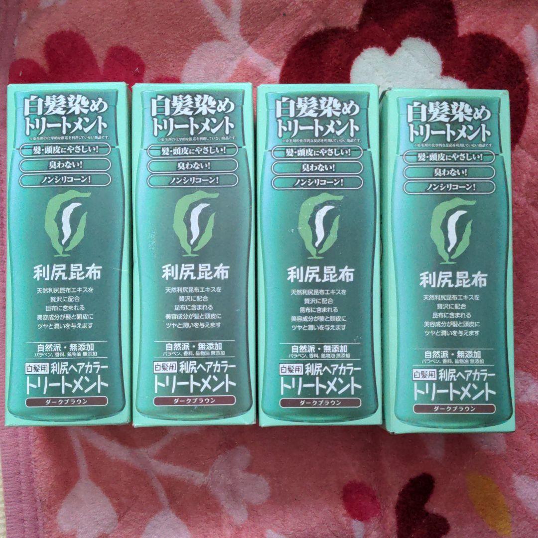 自然派clubサスティ 白髪用 利尻ヘアカラートリートメント ダークブラウン Amazon | Sastty (サスティ) 【白髪用】利尻ヘアカラー