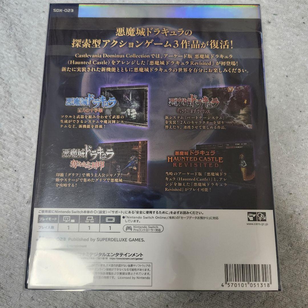 セール開催中! 4本セット Castlevania Dominus Collection新品、♥