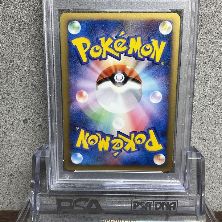 Arceus 022/022 M Holo Arceus Movie Promo 2009 Japanese