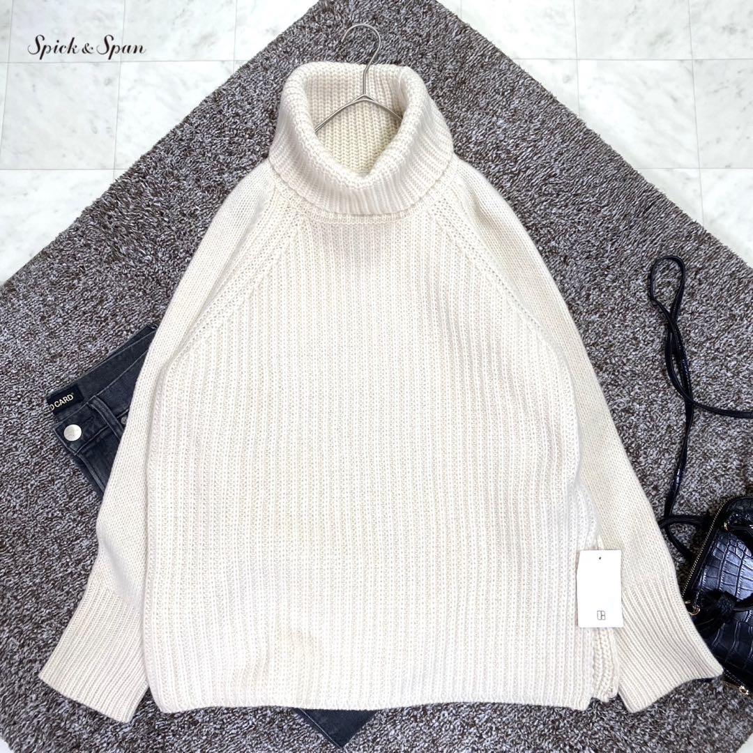 新品タグ付き スピックアンドスパン ビッグタートルニット 白 長め丈 ゆったり