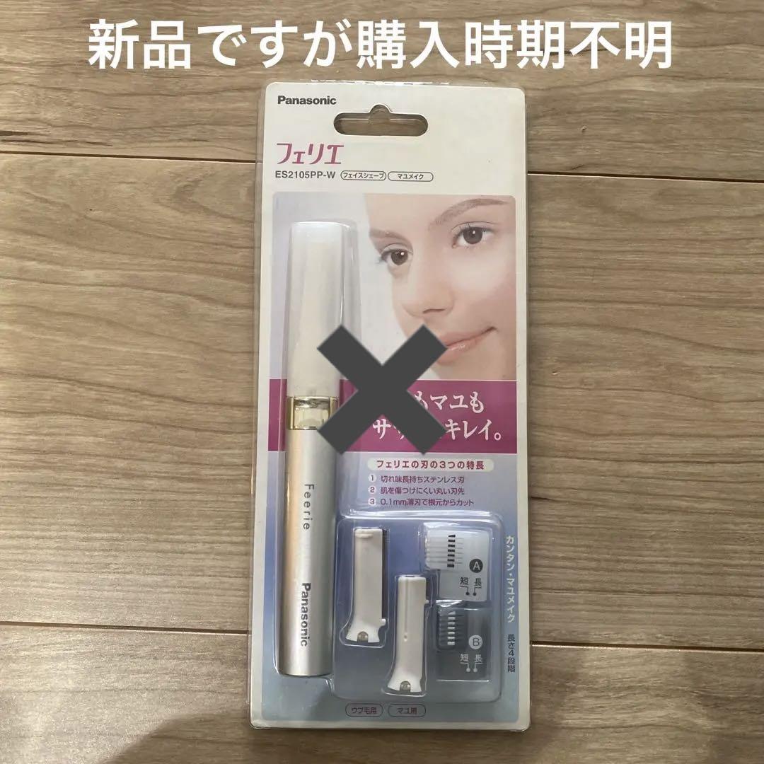 詰め放題　アクセサリー/化粧品