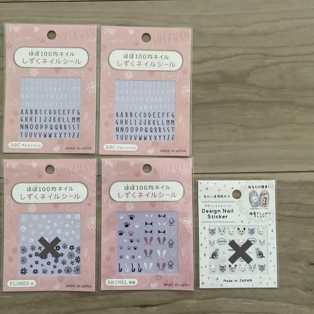 詰め放題　アクセサリー/化粧品