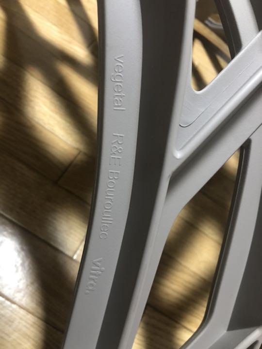 vitraヴィトラ ベジタルチェア