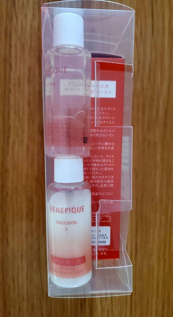 ★ベネフィークセラム 美容液50ml+高保湿化粧水 乳液 限定セット 未開封品★