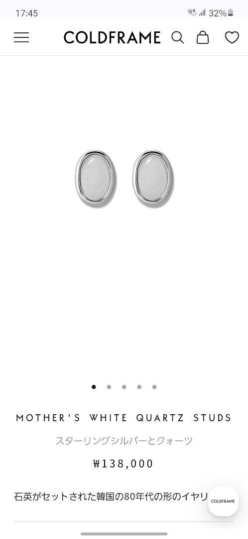 アクセサリー coldframe MOTHER'S WHITE QUARTZ STUDS