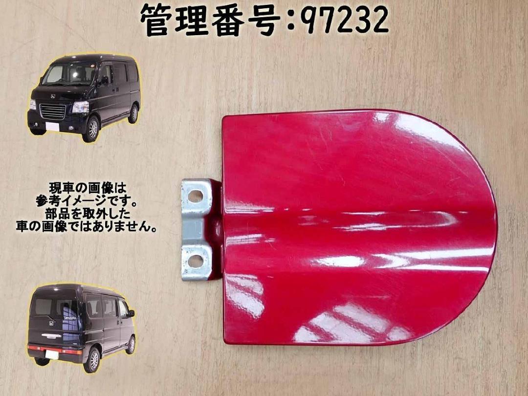 H16 バモスホビオ HM3 フューエルリッド 97232
