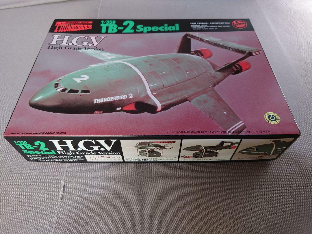 サンダーバード　TB-2　ハイグレードver スペシャル　1/350スケール サンダーバード TB-2 ハイグレードver スペシャル 1/350スケール