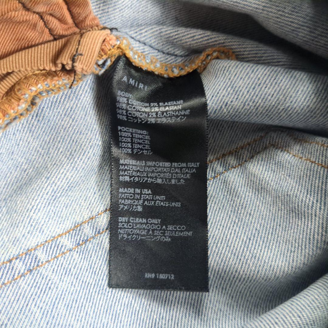 【希少】AMIRI ショットガン加工 クラッシュデニム スキニーパンツ
