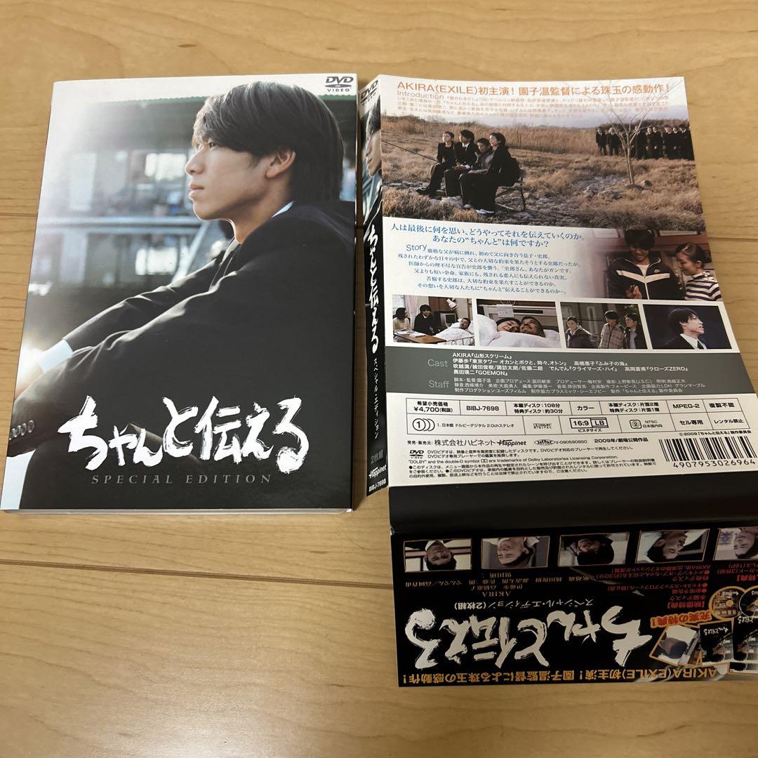 中古】(未使用・未開封品)若草の頃 スペシャル・エディション