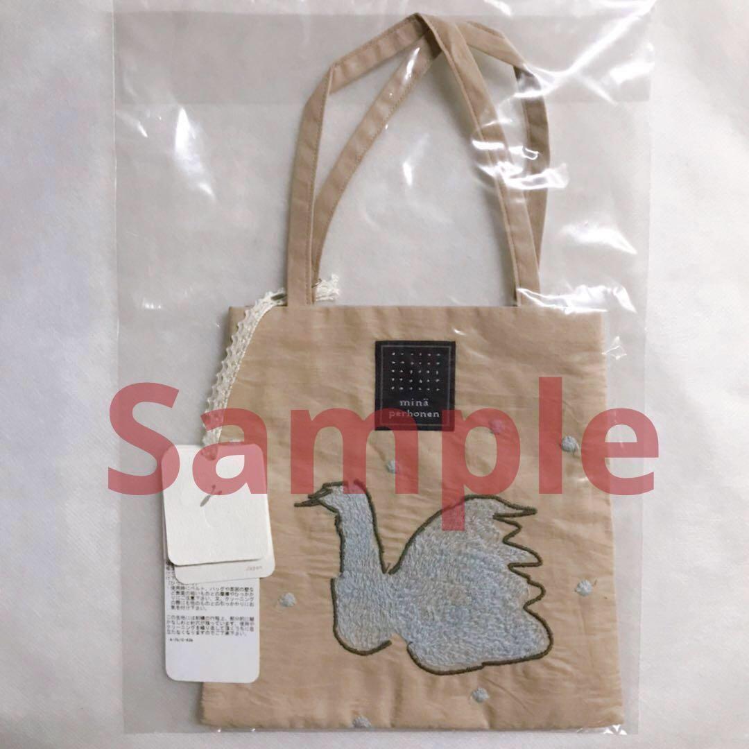 【在庫処分大特価!!】 タグ付新品☆mina perhonen☆スワン☆SWAN☆ミニバッグ バッグ