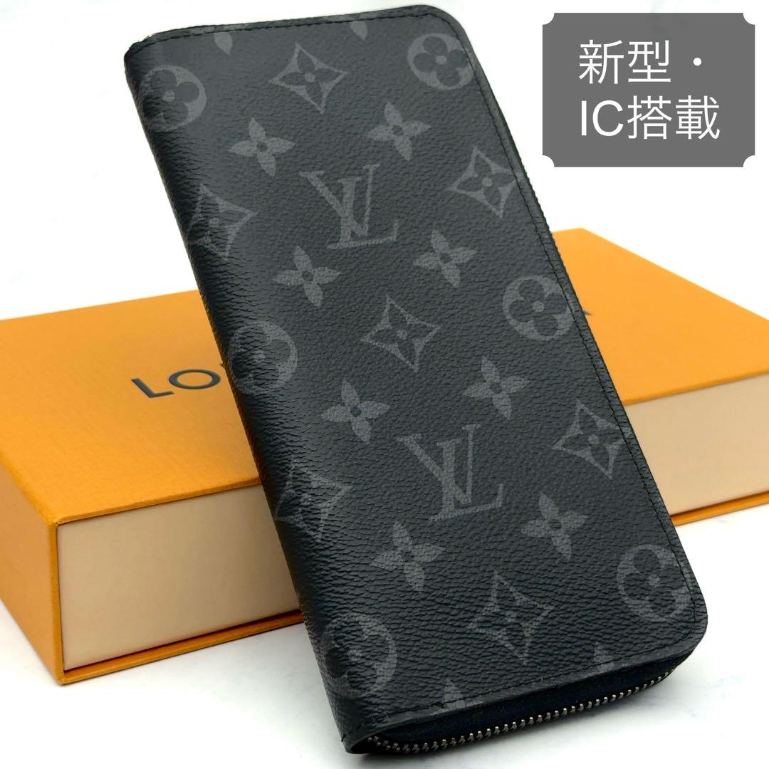 【未使用級・IC】ルイヴィトン モノグラムエクリプス ヴェルティカル 新型NM