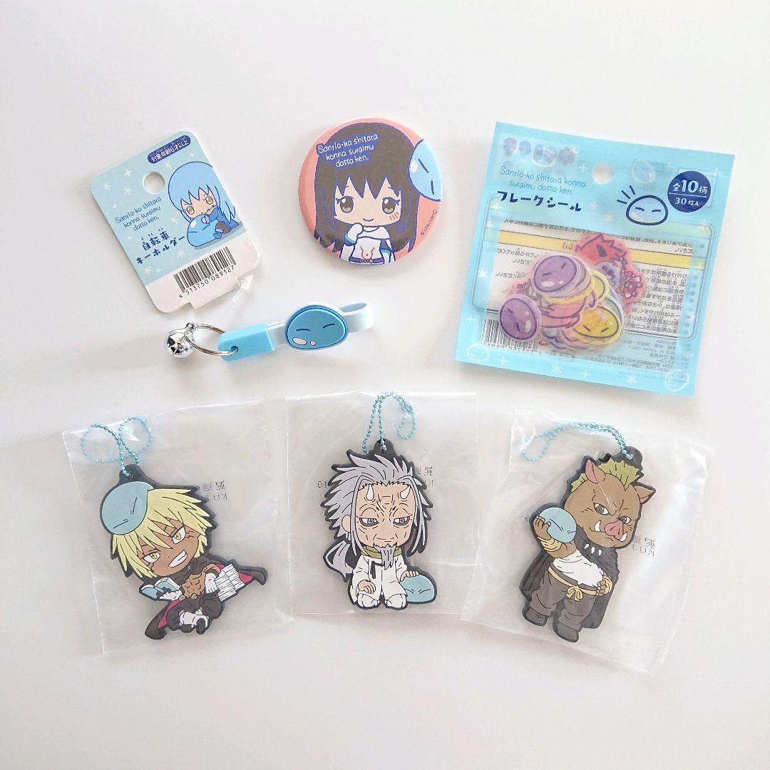 転スラ グッズセット 転生したらスライムだった件グッズまとめ