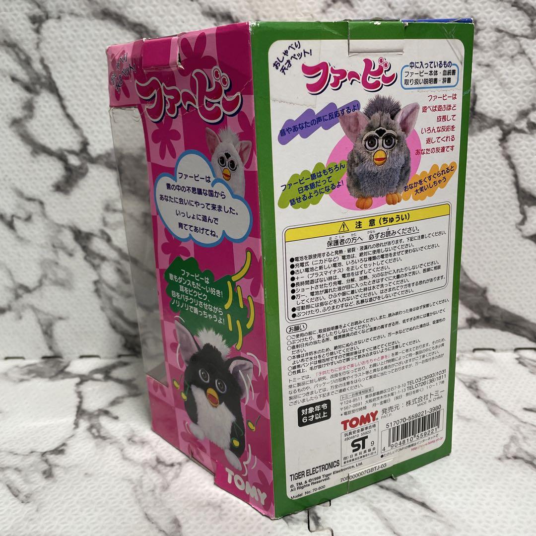 TOMY Furby 初代ファービー　ぬいぐるみ
