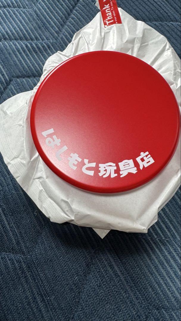 【新品未使用】はしもと玩具店 ロゴ入り木製台座 小サイズ　レッド